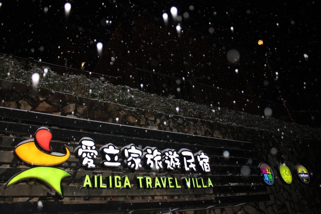 Ailiga Travel Villa Ren'ai Esterno foto